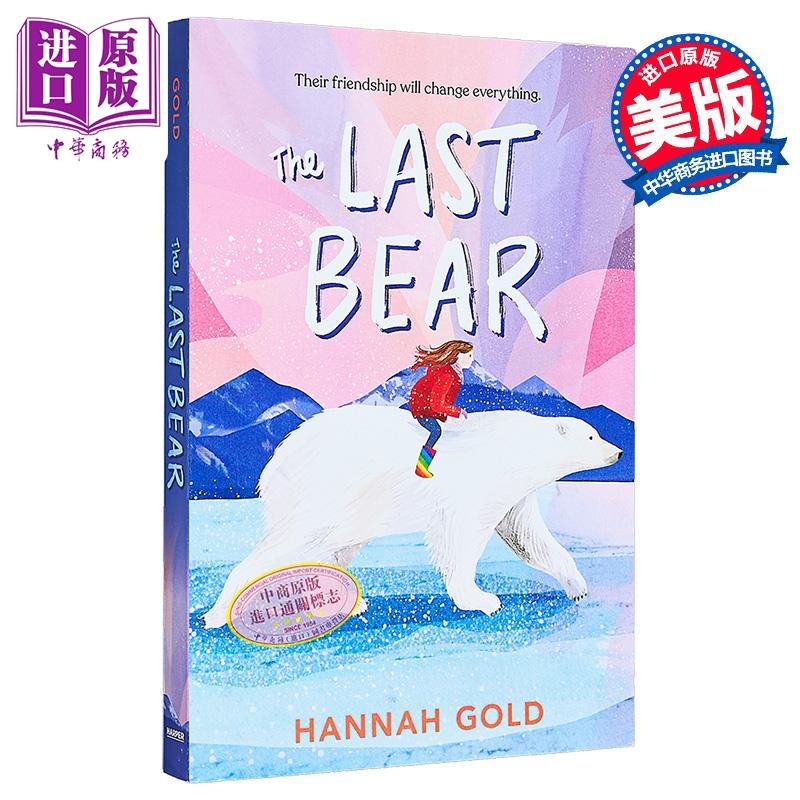 The last bear 最后的熊 英文原版 汉娜·戈尔德Hannah Gold 水石童书奖作者 儿童插画故事图画书 文学小说 北极熊动物知识【