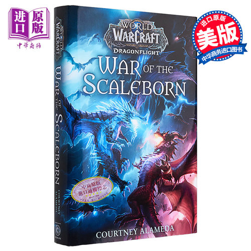 现货 鳞裔之战 英文原版 War of the Scaleborn Courtney Alameda 魔兽世界系列小说 奇幻与科幻小说 流行小说【中商原版】