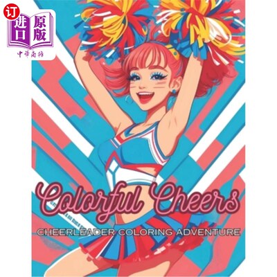 海外直订Colorful Cheers: Cheerleader Coloring Adventure 五彩缤纷的欢呼：啦啦队员涂色冒险