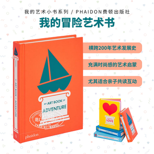 冒险艺术书 Art 进口艺术 艺术小书系列英文版 中商原版 绘本绘画启蒙生日礼物 Book Adventure Phaidon 我