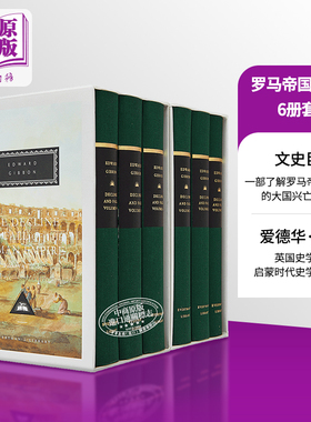罗马帝国衰亡史6册套装 爱得华吉本 The Decline and Fall of the Roman Empire vol.1-6英文原版MDWARD GIBBON罗马史