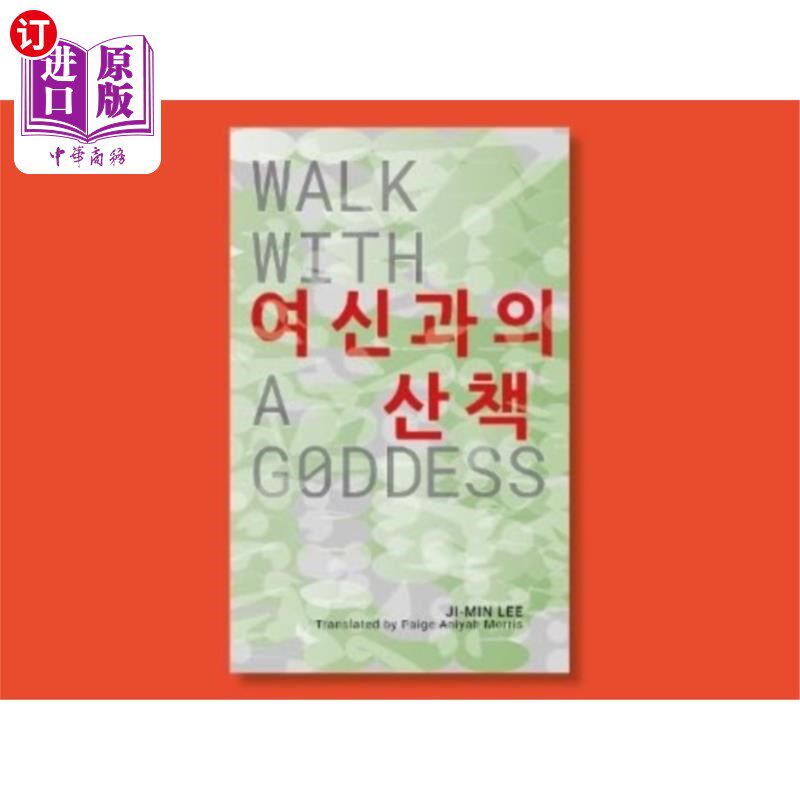 海外直订walk with a goddess 与女神同行