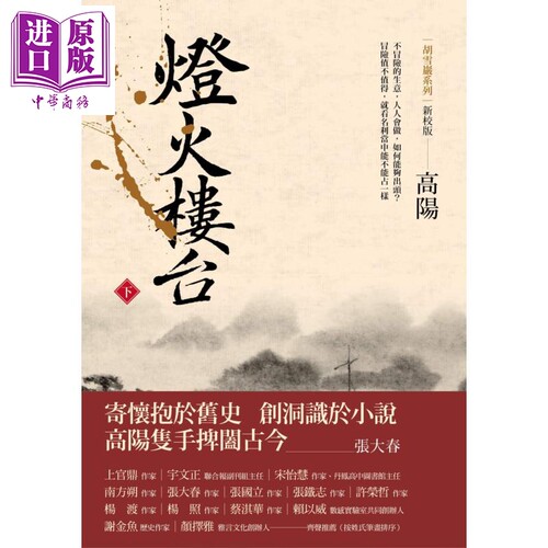 11月下旬到货