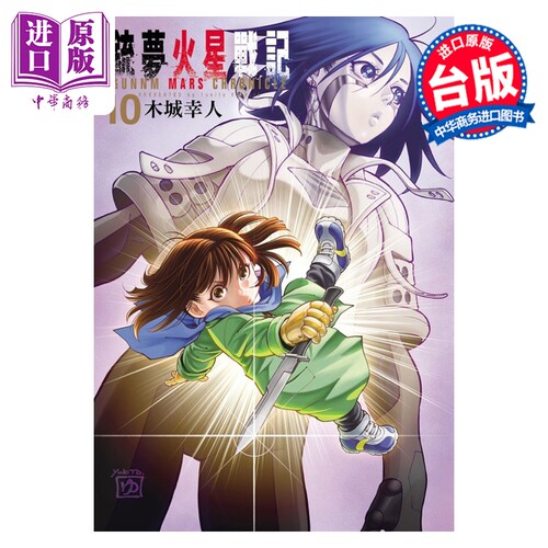 2月下旬到货