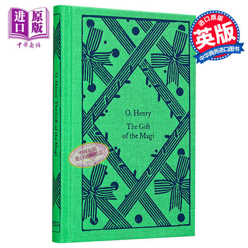 企鹅小布纹经典系列冬季短篇小说