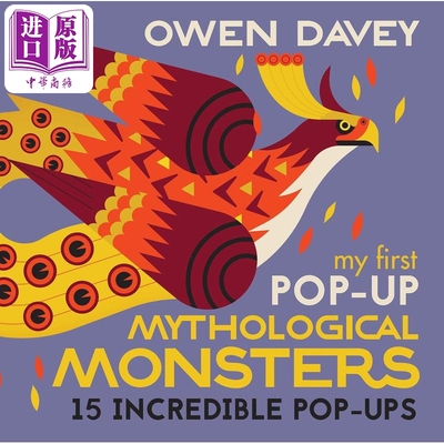 立体书：神话怪物英文原版进口