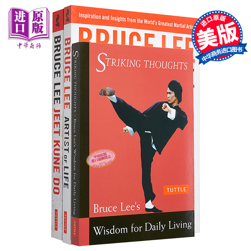 预售 李小龙书籍3册 生活中的艺术家+生活的哲学+李小龙截拳道 英文原版 Bruce Lee John Little 李小龙书籍 李小龙周边