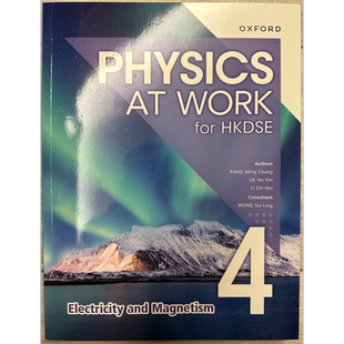 香港中学文凭 生活与物理 课本4 电和磁 2023年版Physics at Work for HKDSE Book 4 Electricity and Magnetism【中商原版】