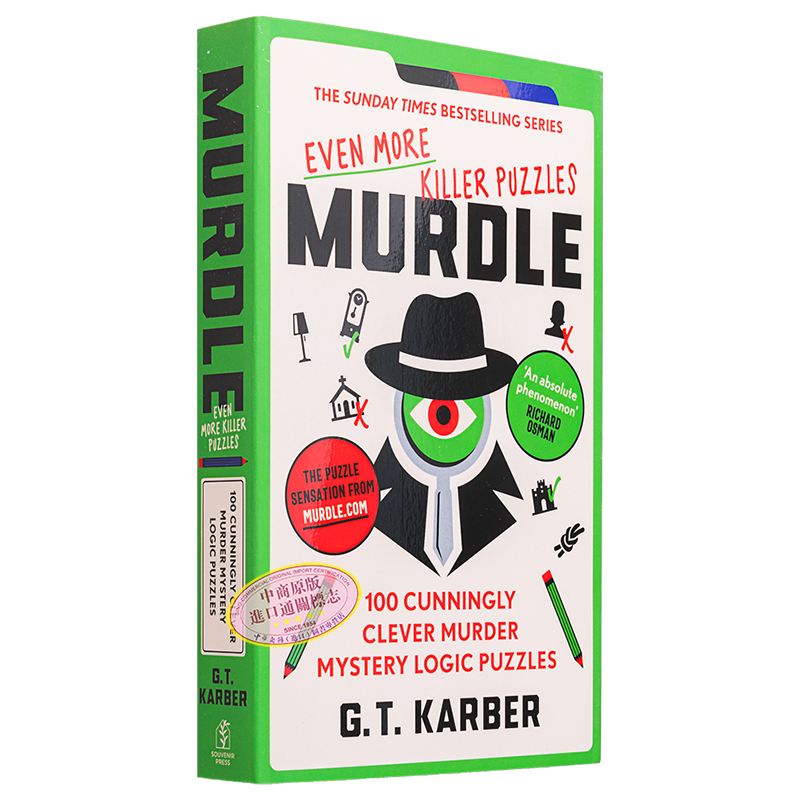 预售 谜团谜题系列 妙探寻凶3 英文原版 更多逻辑谜题 Murdle 3 逻辑谜题 每天破一起谋杀案 数独推理游戏书 GT卡伯