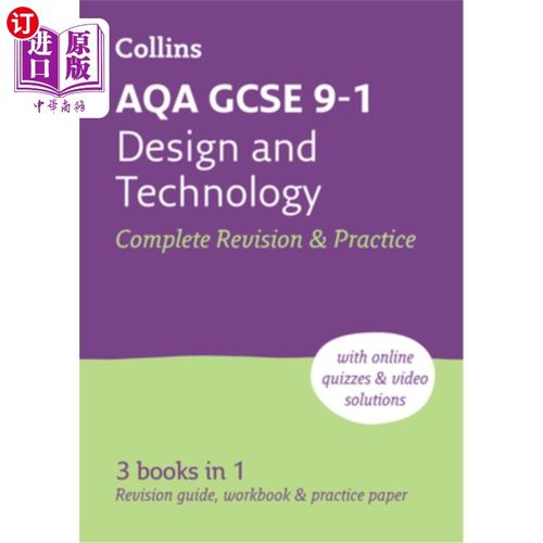 海外直订Aqa GCSE 9-1 Design & Technology Complete Revision & Practice: Ideal for Home Le Aqa GCSE 9