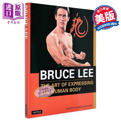 李小龙 表达人体的艺术 英文原版 Bruce Lee the Art of Expressing the Human John Little 武术训练【中商原版】
