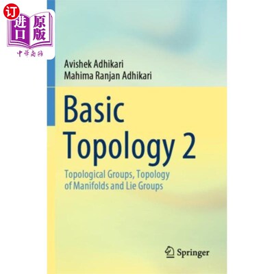 海外直订Basic Topology 2 基本拓扑2