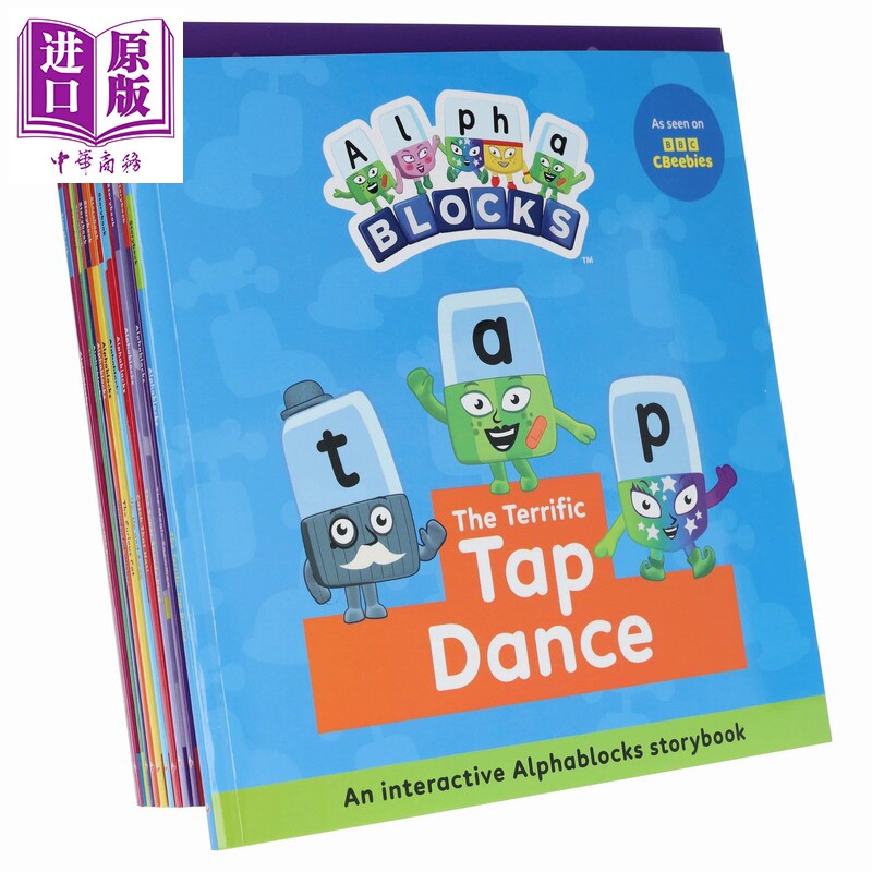 字母积木故事本 10册套装 Alphablocks Read Together Interactive 10 Picture Books Collection Set 英文原版书【中商原版?