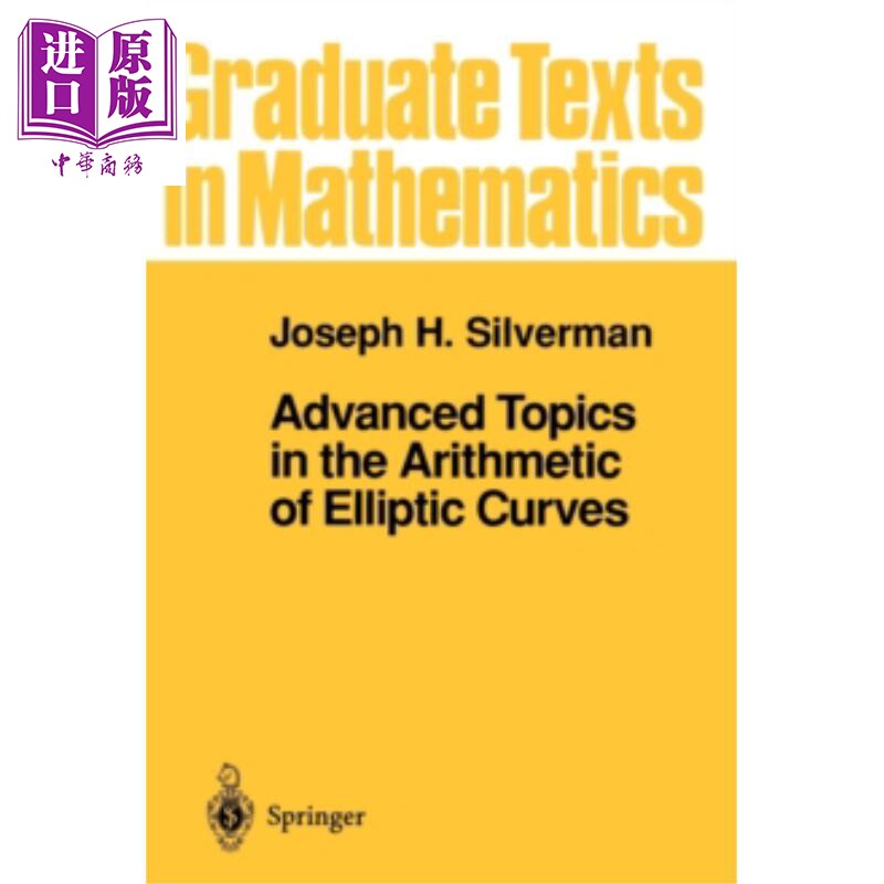椭圆曲线的算数理论高阶课程 Arithmetic of Elliptic Curves 英文原版  JHSilverman【中商原版】