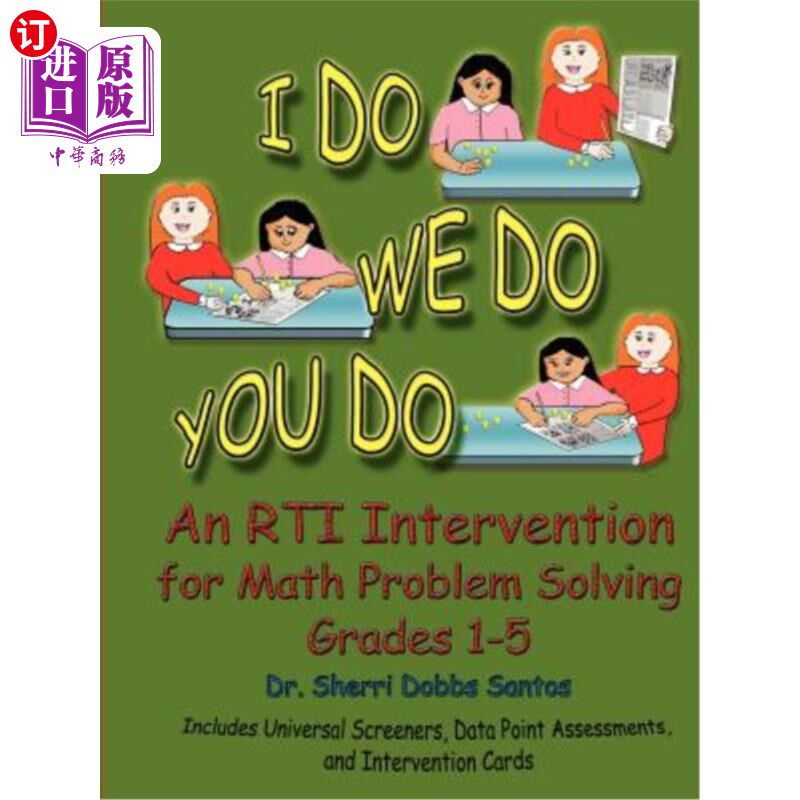 海外直订I Do We Do You Do Math Problem Solving Grades 1-5 Perfect 我知道我们知道你在1-5年级的数学问题解决上做得很好
