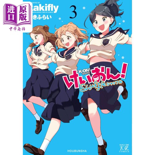 12月中旬到货