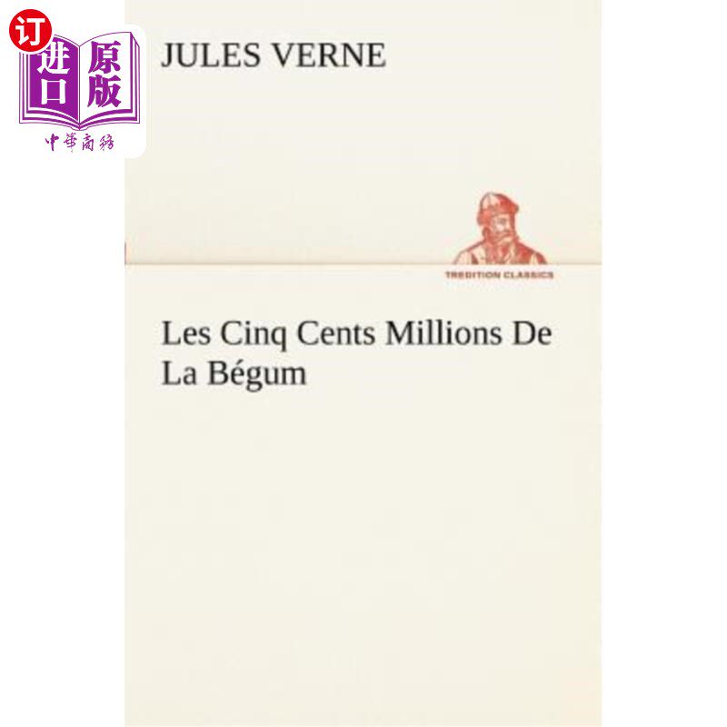 海外直订法语 Les Cinq Cents Millions De La Bégum begum的5亿人