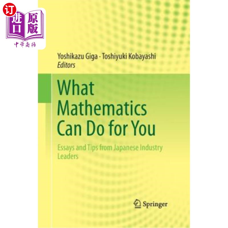 海外直订What Mathematics Can Do for You: Essays and Tips from Japanese Industry Leaders数学能为你做什么：来自日本-封面