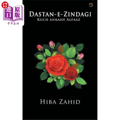 海外直订Dastan-e-Zindagi 达斯坦-辛达吉