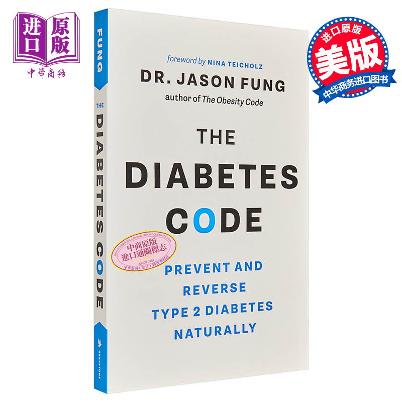 【中商原版】糖尿病密码：二型糖尿病的预防和改善 英文原版 Diabetes Code Jason Fung Greystone Books