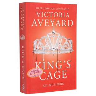 红皇后系列 第3部 国王的笼子 King's Cage 英文原版 Victoria Aveyard 奇幻 惊悚小说【中商原版】