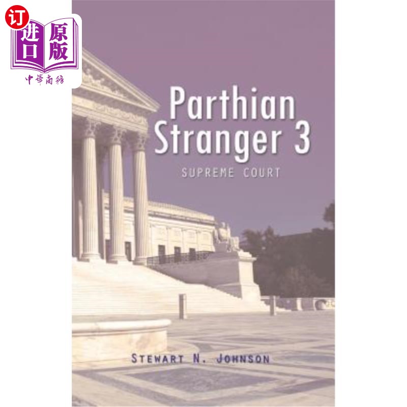 【中商海外直订】parthian stranger 3: supreme court
