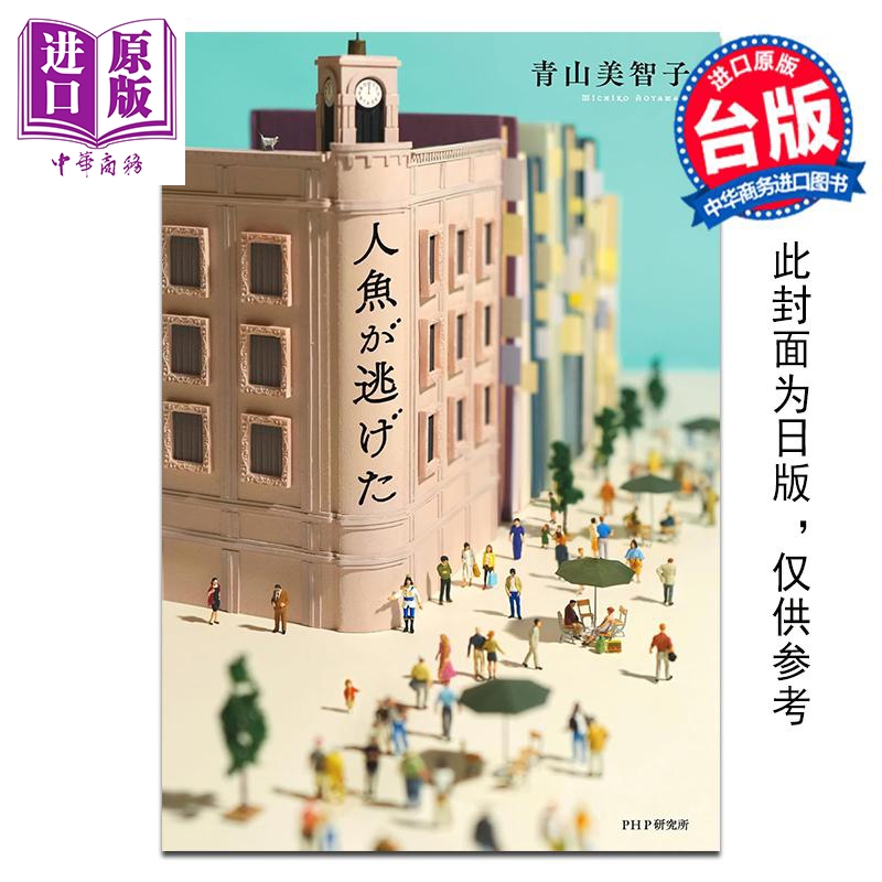 12月下旬到货