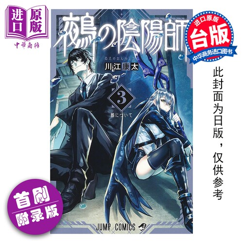 9月下旬到货