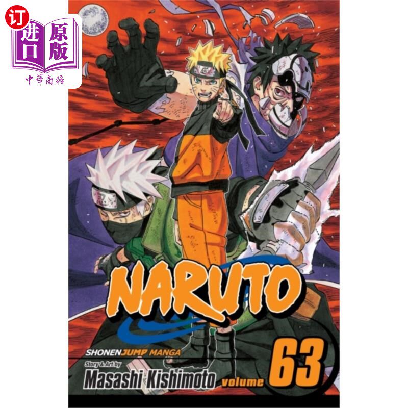 海外直订Naruto, Vol. 63 火影忍者,第63卷