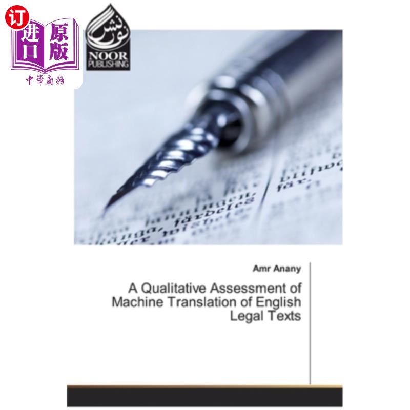 海外直订A Qualitative Assessment of Machine Translation of English Legal Texts 英语法律文本机器翻译的定性评价