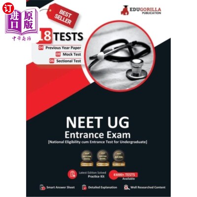 海外直订NEET UG Medical Entrance Exam 2023 - 8 Mock Tests, 6 Sectional Tests and 4 Previ NEET UG医学入