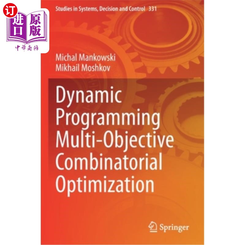 海外直订Dynamic Programming Multi-Objective Combinatorial Optimization 动态规划多目标组合优化