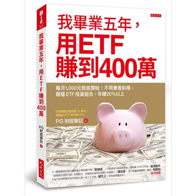 其他商业、财富与管理相关书籍