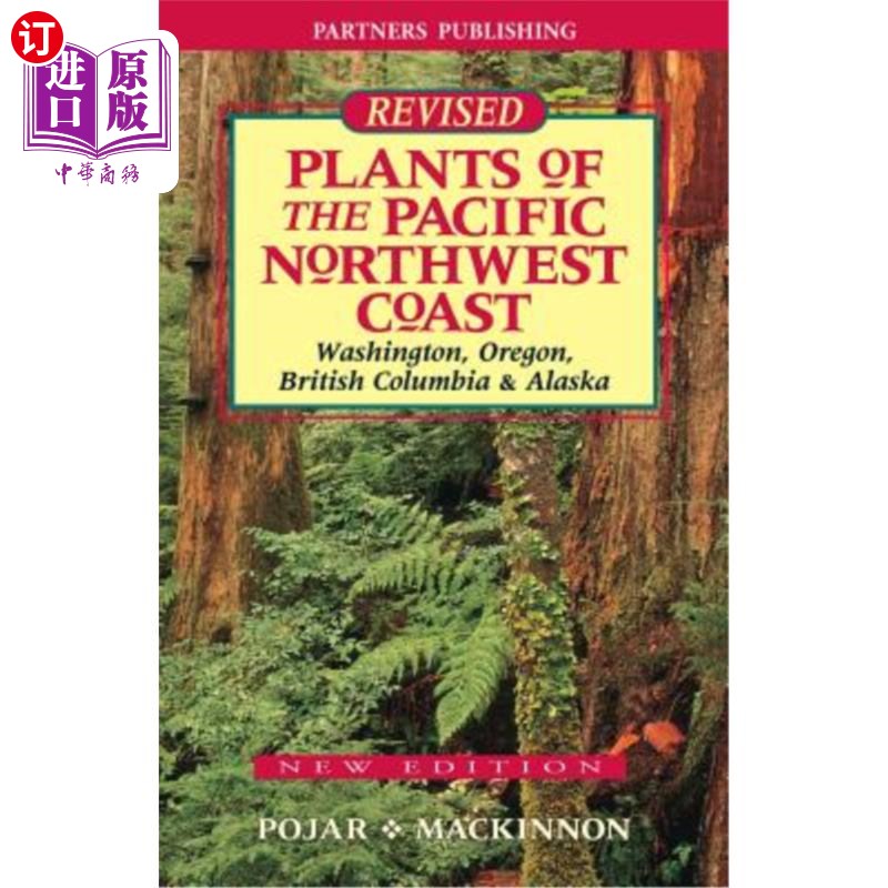 海外直订Plants of the Pacific Northwest Coast: Washington, Oregon, British Columbia and  太平洋西北海岸的植物：华盛