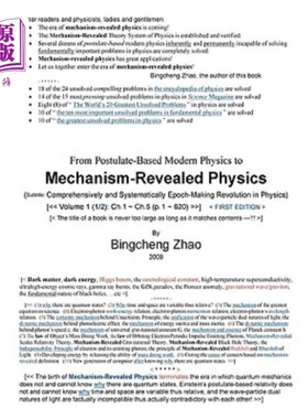 海外直订From Postulate-Based Modern Physics to Mechanism-Revealed Physics, Vol.1 (1/2) 从基于公设的现代物理学到机制