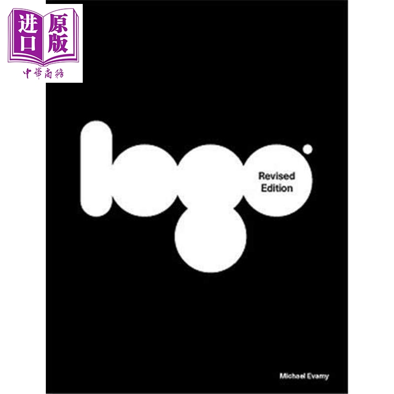 Logo, revised edition 进口艺术 标志，修订版【中商原版】