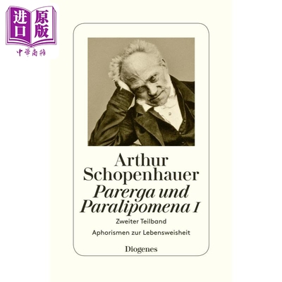 【德文版】德国哲学 叔本华 附录和补遗 1卷下册 德文原版 Parerga und Paralipomena Arthur Schopenhauer【中商原版】