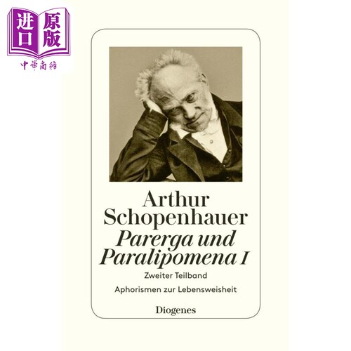 【德文版】德国哲学 叔本华 附录和补遗 1卷下册 德文原版 Parerga und Paralipomena Arthur Schopenhauer【中商原版】