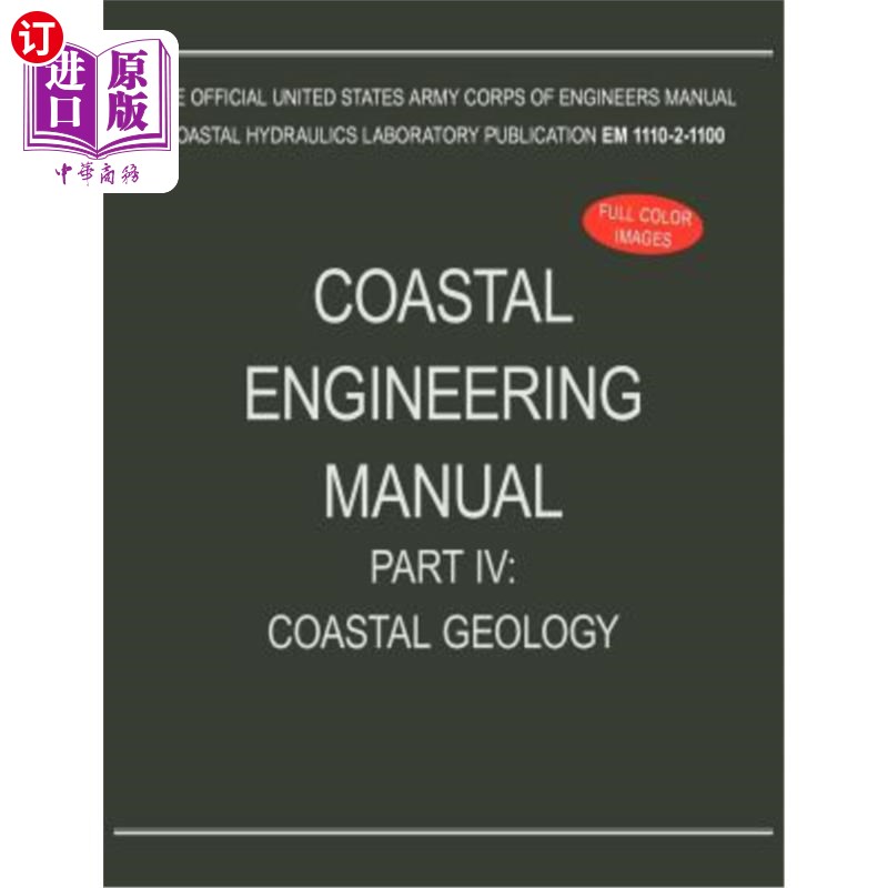 海外直订Coastal Engineering Manual Part IV: Coastal Geology (EM 1110-2-1100) 海岸工程手册第四部分:海岸地质(EM 1110-