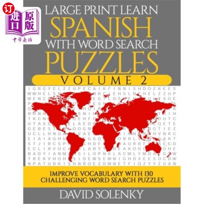 海外直订Large Print Learn Spanish with Word Search Puzzles Volume 2: Learn Spanish Langu 大号印刷品用单词搜索拼图学