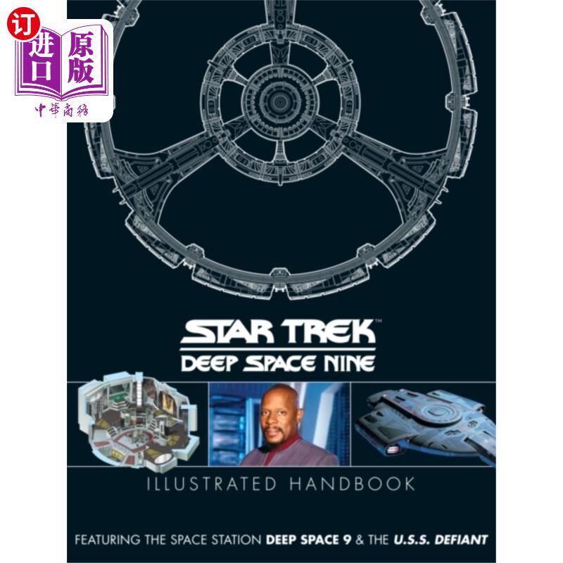 海外直订Star Trek: Deep Space 9 & The U.S.S Defiant Illu... 星际迷航:深空9号和美国挑衅插图手册