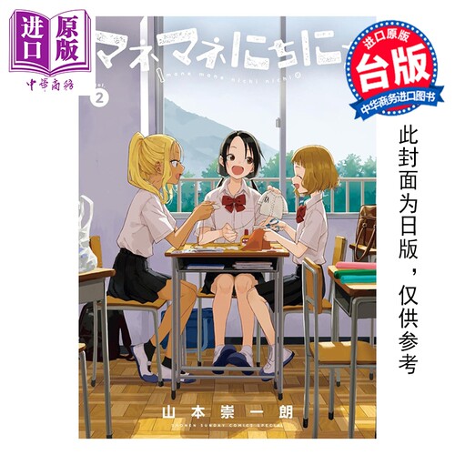 10月下旬到货