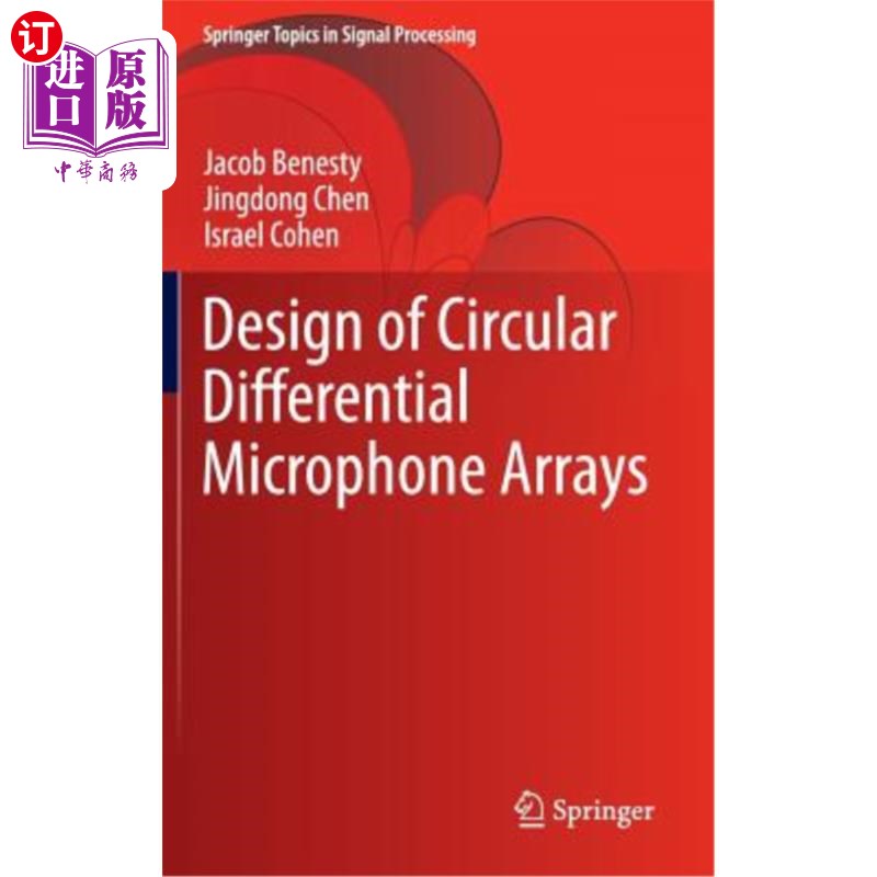 海外直订Design of Circular Differential Microphone Arrays 圆形差动传声器阵列的设计