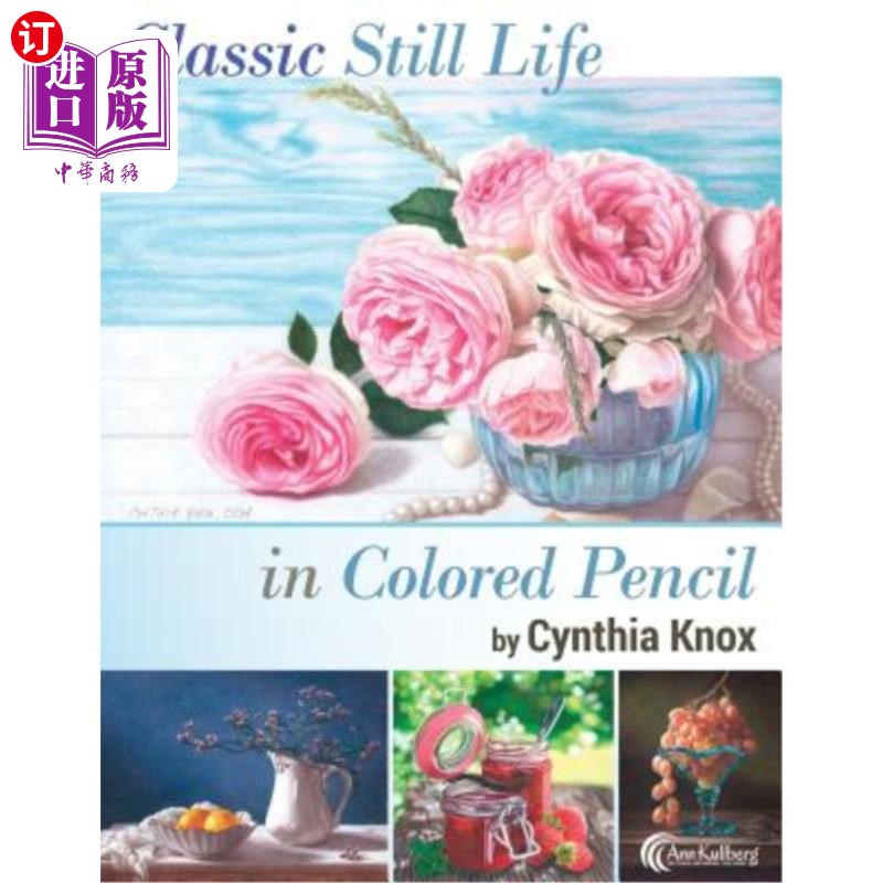 海外直订Classic Still Life in Colored Pencil 彩色铅笔中的经典静物画