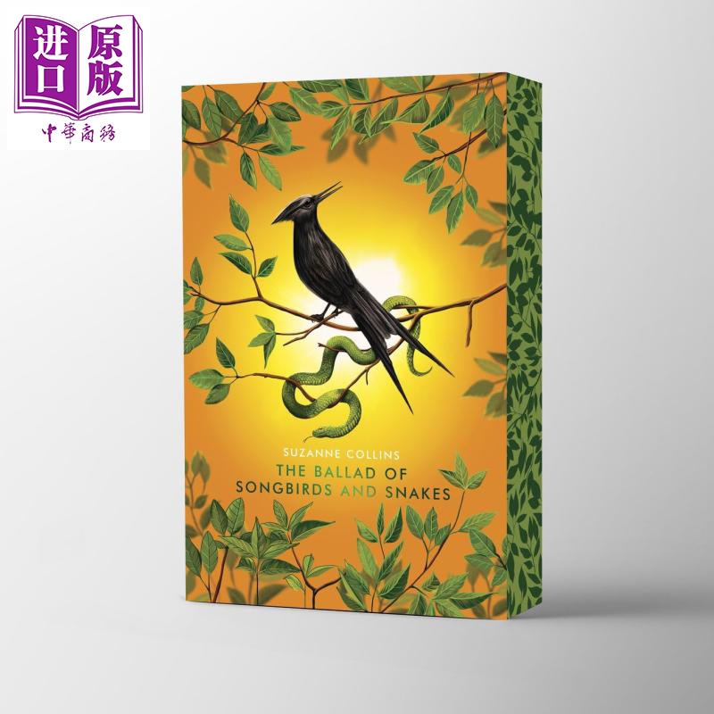 饥饿游戏前传 鸣鸟与蛇的歌谣 豪华版 The Ballad of Songbirds and Snakes Deluxe 英文原版 Suzanne Collins【中商原版】