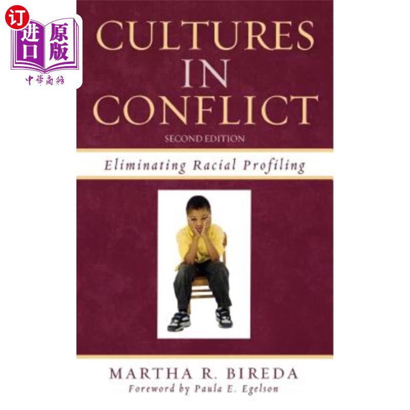 racial profiling, second edition 冲突中的文化:消除种族歧视,第二