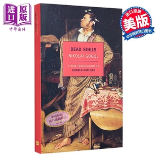 预售 NYRB 纽约书评系列 果戈里 纽约书评经典系列 死魂灵 Dead Souls 英文原版 Nikolai Gogol 世界经典名著 经典文学【中商原版?