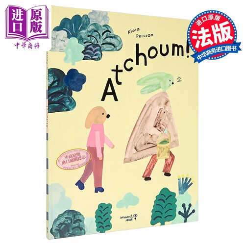 【法文版】法语绘本 啊啾 瑞典插画师Klara Persson绘 小孩成长绘本 法文原版 ATCHOUM 【中商原版】