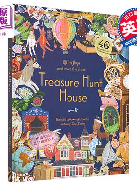 现货 Becca Stadtlander 宝藏屋 Treasure Hunt 精品绘本 翻翻书 儿童历史科普纸板书亲子互动 精装 英文原版 7-12岁【中商原版】