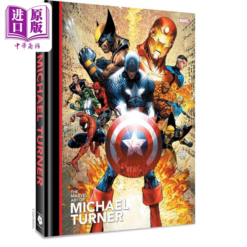 迈克尔特纳的漫威艺术 高端咖啡桌书籍 The Marvel Art of Michael Turner 英文原版 Michael  Turner【中商原版】